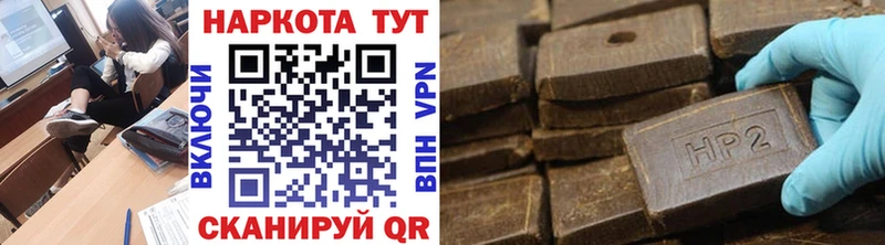 Магазин наркотиков Староминская A PVP Гашиш OMG tor COCAIN