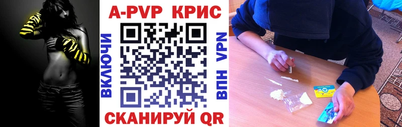 OMG рабочий сайт  купить наркотики сайты  Староминская  Alpha PVP крисы CK 