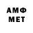 Амфетамин 97% Maksat Zhomartuly