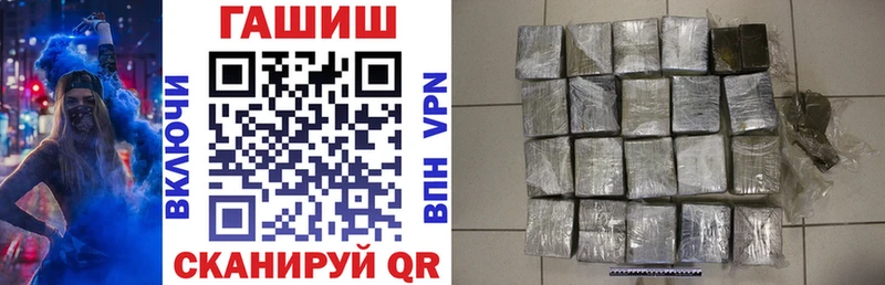 ГАШИШ гарик Староминская