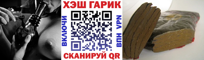ГАШИШ хэш  shop Telegram  Староминская 