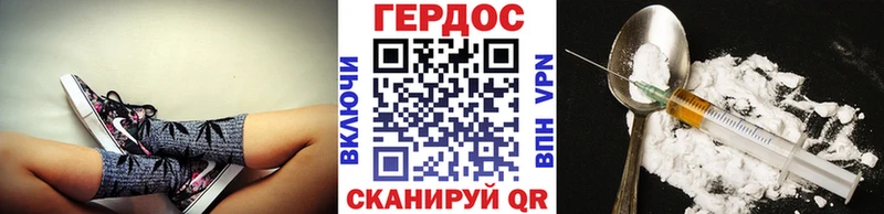 мега ссылка  Староминская  Героин Афган 