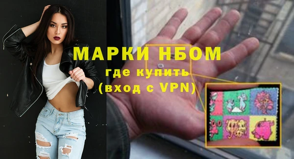 сатива Бугульма