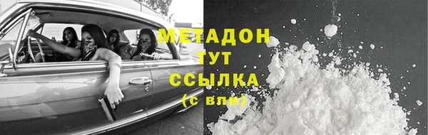 герыч Бородино
