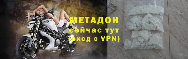 сатива Бугульма