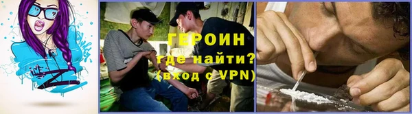 дистиллят марихуана Богородицк