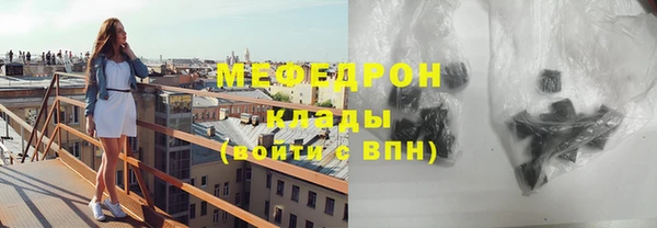 трава Белокуриха