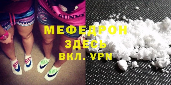 дистиллят марихуана Богородицк