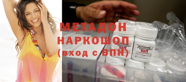 сатива Бугульма