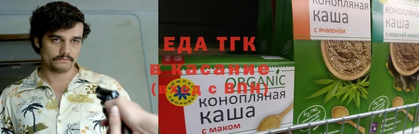 дистиллят марихуана Богородицк