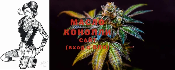 Альфа ПВП Бронницы