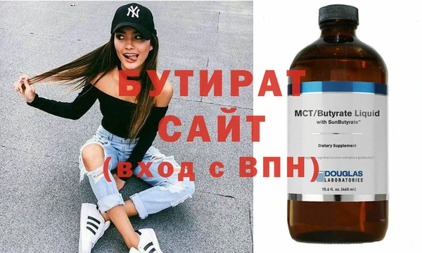 стаф Богородск