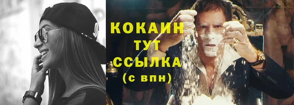 дистиллят марихуана Богородицк