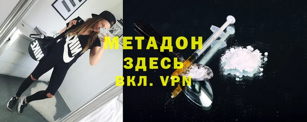 сатива Бугульма