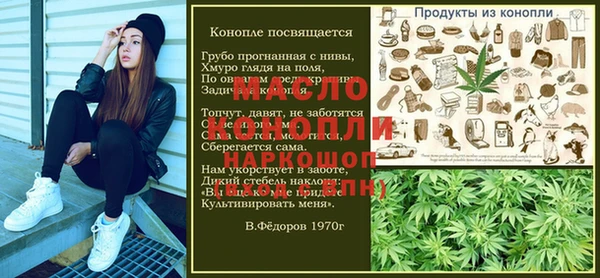 стаф Богородск