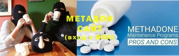 Альфа ПВП Бронницы