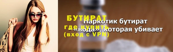 герыч Бородино