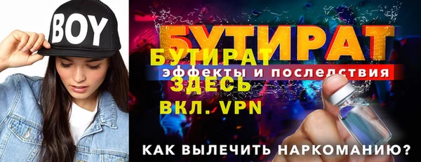 герыч Бородино