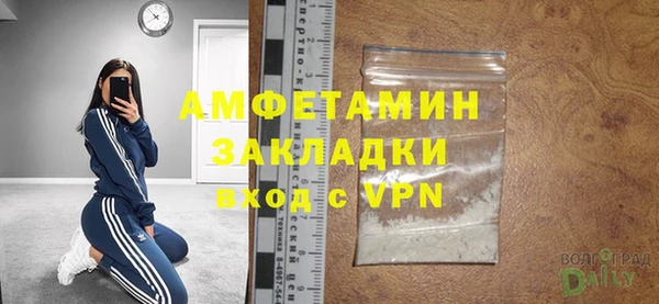 Альфа ПВП Бронницы