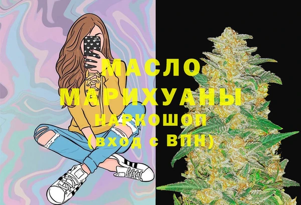 сатива Бугульма