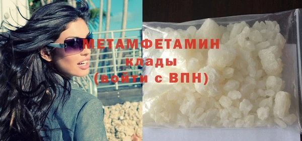 герыч Бородино