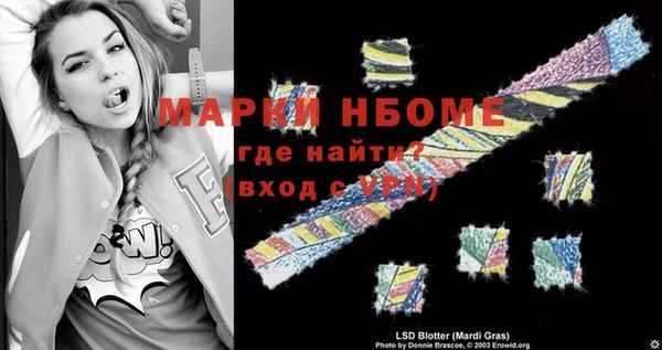 дистиллят марихуана Богородицк