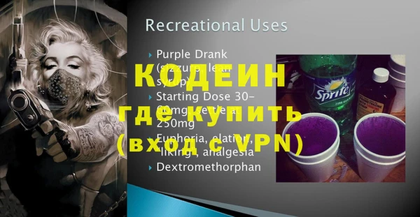 герыч Бородино