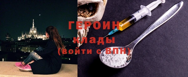 стаф Богородск