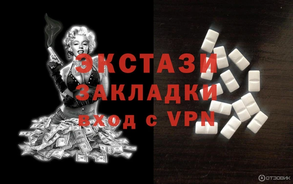 Альфа ПВП Бронницы