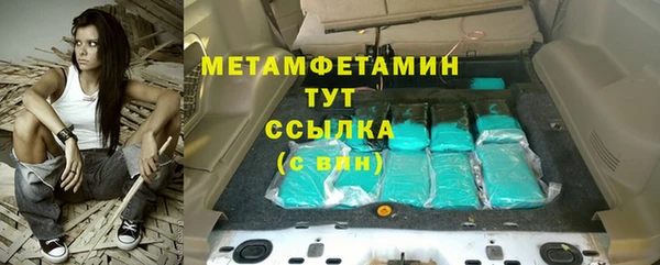 кокаин VHQ Беломорск
