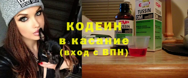 Альфа ПВП Бронницы
