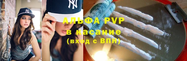 Альфа ПВП Бронницы