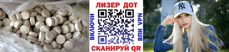 ЛСД экстази ecstasy  Староминская 
