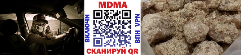 MDMA Molly ОМГ ОМГ ONION Староминская