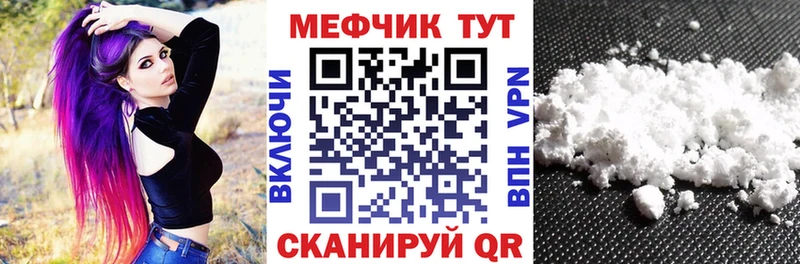 МЯУ-МЯУ мяу мяу Староминская