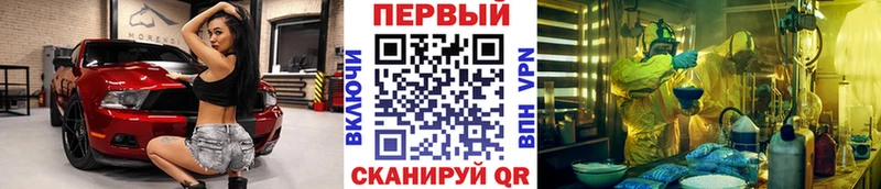 Первитин мет omg как войти Староминская