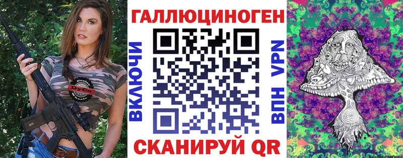 хочу наркоту  Староминская  Галлюциногенные грибы мухоморы 