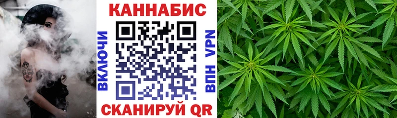 Бошки марихуана THC 21%  Староминская 